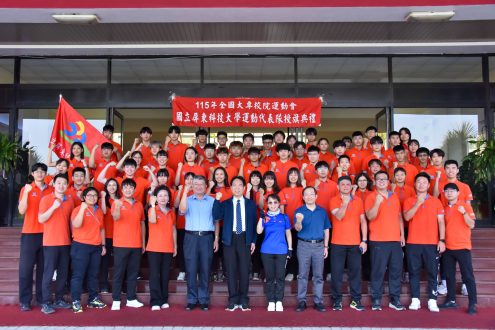 115年度全國大專校院運會本校運動代表隊大合照1-scaled