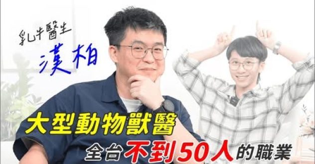 黃漢柏