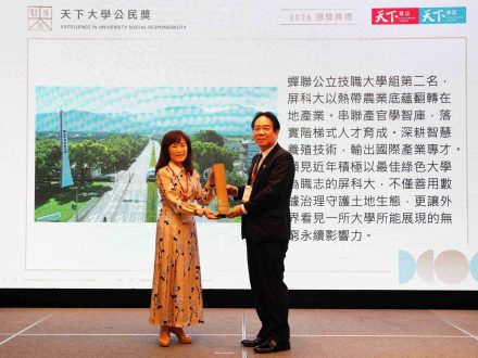 1、屏科大張金龍校長右代表受獎，頒獎人為本次評審長蘇慧貞國立成功大學名譽教授-scaled