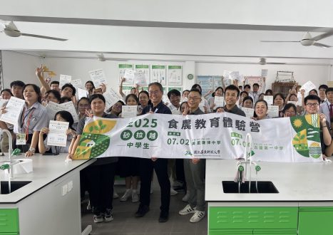 2025馬來西亞砂拉越中學生食農教育體驗營-古晉中華第一中學場大合照-scaled