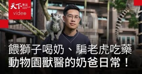 吳炫毅