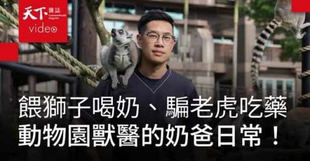 吳炫毅