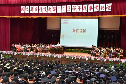 屏科大113學年度畢業典禮於今日6月14日上午9點30分在述耘堂隆重舉行-2-scaled