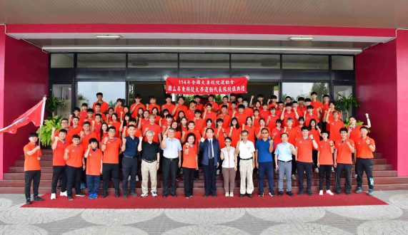 屏科大114年全大運運動代表隊大合照1-scaled