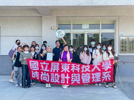 時尚設計與管理系師生日前前往屏東縣私立享清福綜合長照機構，舉辦年度服務學習「義剪關懷活動」