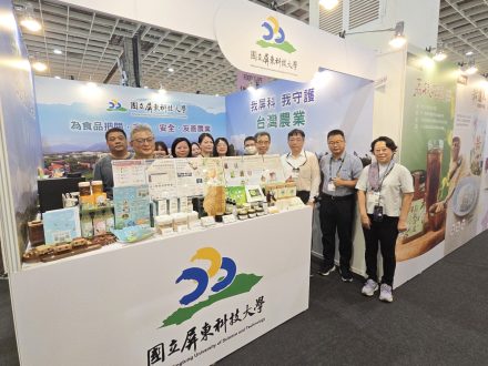 本校於6月25日至28日參加於台北南港展覽館舉辦之「2025台北國際食品展」，以永續農業與循環經濟為核心，展出多項創新農產與機能食品技術成果-scaled