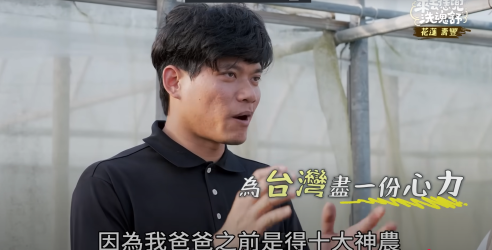 李菡茂1
