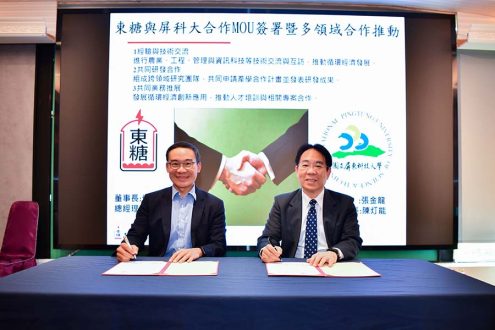 聚焦「循環經濟」屏科大與東糖能源簽署策略聯盟備忘錄